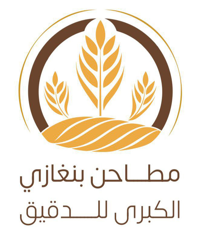 Grand Benghazi Flour Mill